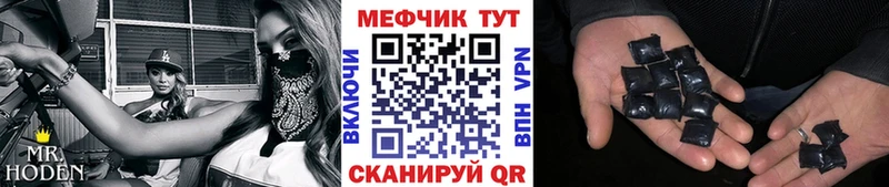 Как найти наркотики Чегем Каннабис  Мефедрон  ГЕРОИН  Псилоцибиновые грибы  ГАШ  A PVP 