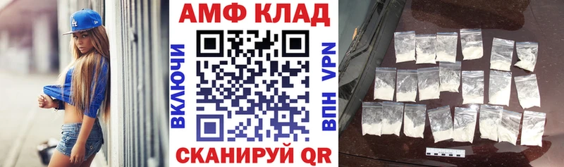 АМФ 98%  Чегем 