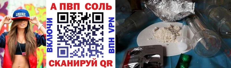 площадка какой сайт  даркнет сайт  Чегем  Alpha-PVP Соль  omg вход 
