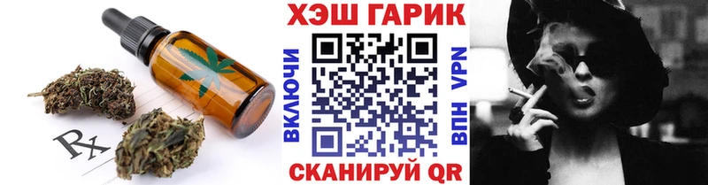 Печенье с ТГК марихуана Чегем