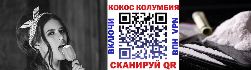 Cocaine Эквадор  Чегем 