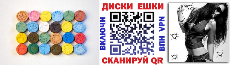 ЭКСТАЗИ Philipp Plein  kraken маркетплейс  Чегем  купить  сайты 