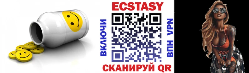 ЭКСТАЗИ таблы Чегем