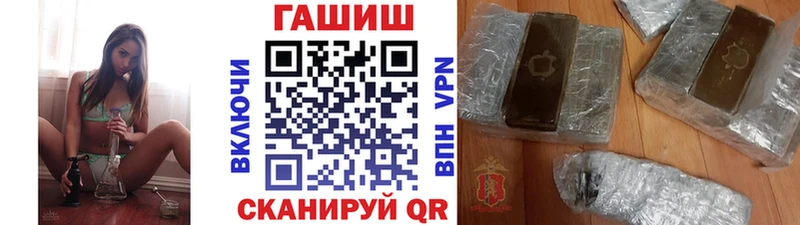 ГАШИШ ice o lator  наркотики  Чегем 