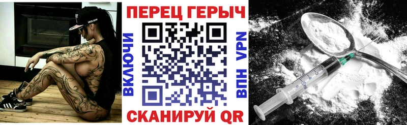 ГЕРОИН Heroin  это телеграм  Чегем 