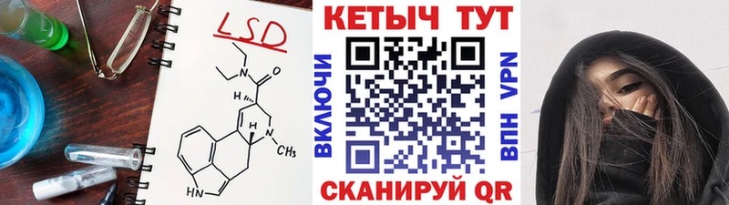 КЕТАМИН VHQ  где найти   Чегем 