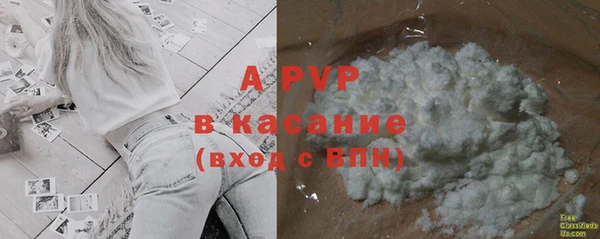 spice Абдулино