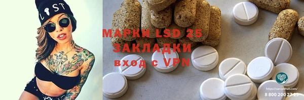 марки lsd Абинск