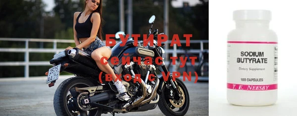 spice Абдулино