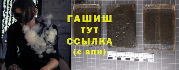 марки lsd Абинск