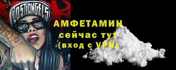 spice Абдулино