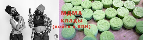 крисы Абаза
