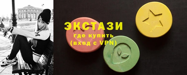 spice Абдулино