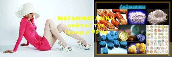 spice Абдулино