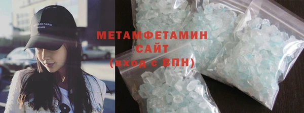 spice Абдулино