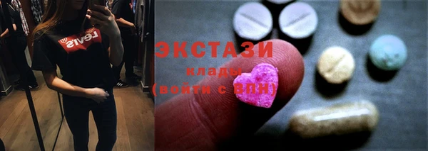 крисы Абаза
