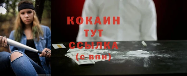 метамфетамин Нягань