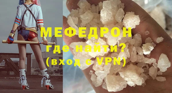 крисы Абаза