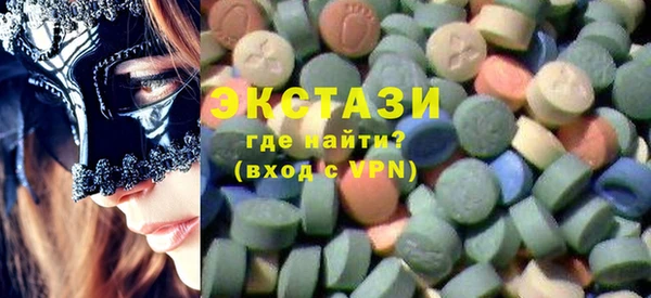 spice Абдулино
