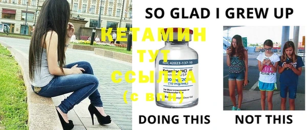 spice Абдулино