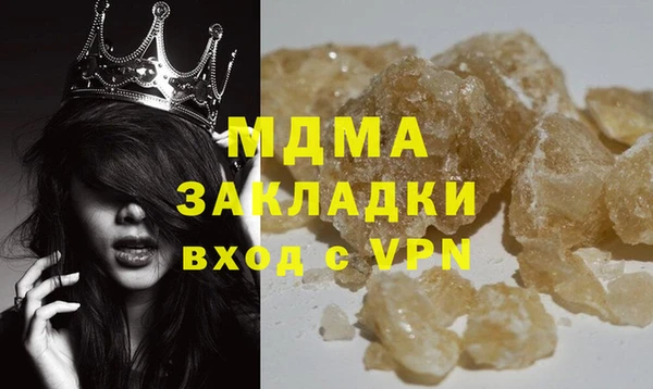 spice Абдулино
