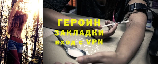 эйфоретик Нязепетровск