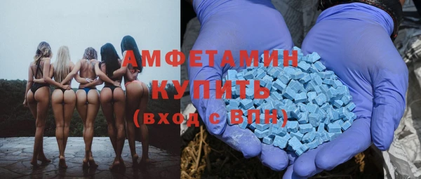 spice Абдулино