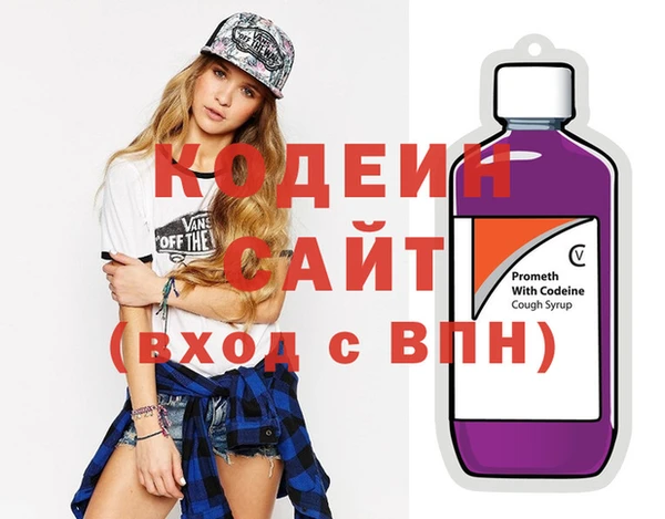 spice Абдулино