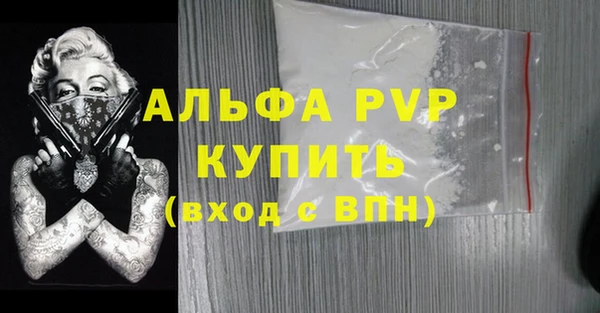 марки lsd Абинск