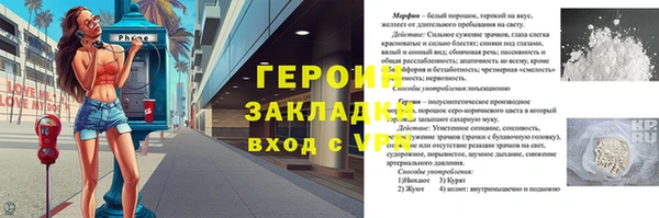 крисы Абаза