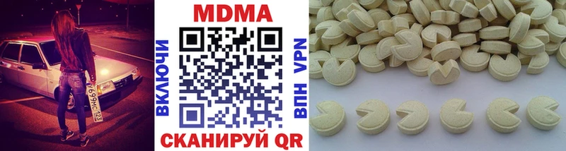 дарнет шоп  Чегем  МДМА crystal 