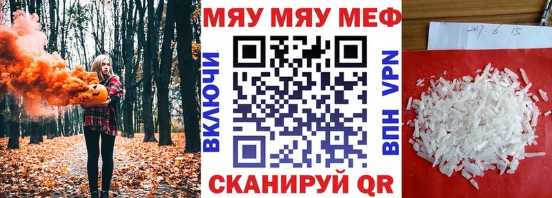 это как зайти  Чегем  Меф VHQ 