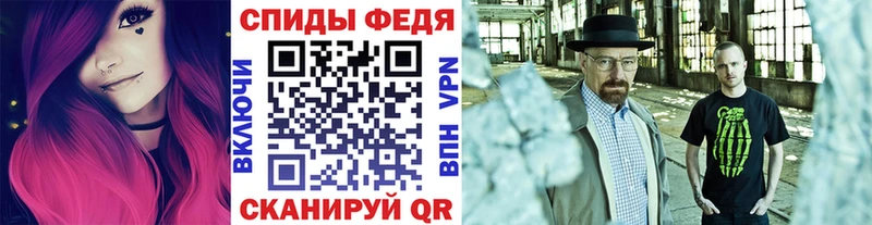 blacksprut онион Чегем Первитин мет