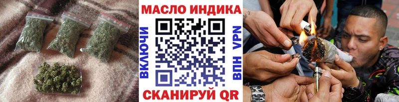 ТГК жижа  наркошоп  Чегем 