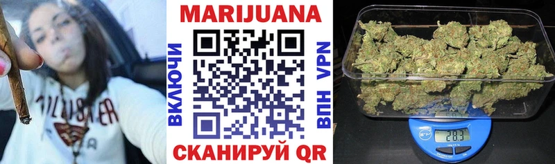 Конопля White Widow  Чегем 
